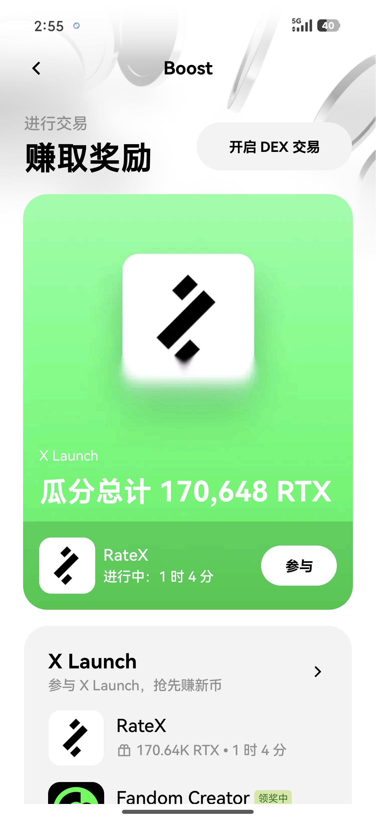 欧yi 加密货币交易心理与行为分析工具